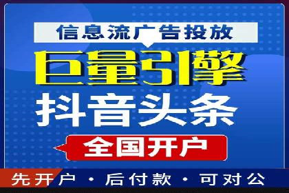 百度竞价广告开户后如何进行预算设置？成功案例解析
