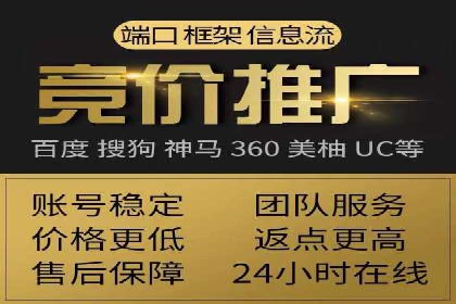 某企业SEM竞价员如何提升广告效果